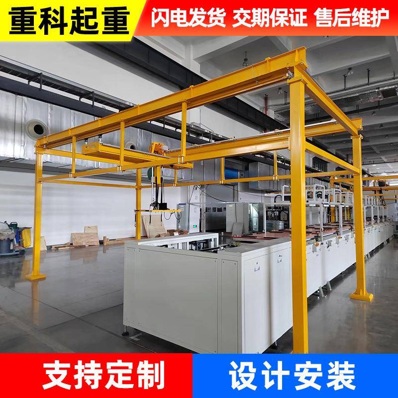 供应KBK起重机钢性轨道设计组合起重行车自立式轻载起重机厂家