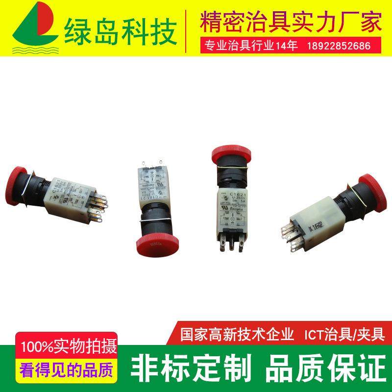 厂家长期供应TR518系列在线测试机器压床按钮治具