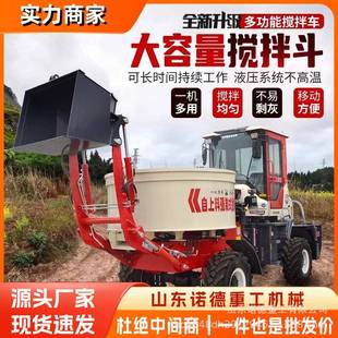 全自动混凝土2方水泥罐车小型多功能朝天锅施工自上料搅拌车