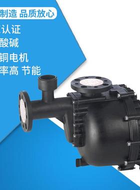 自吸泵泵头总成YD-40022H耐腐蚀泵配件无泄漏化工泵意达泵业