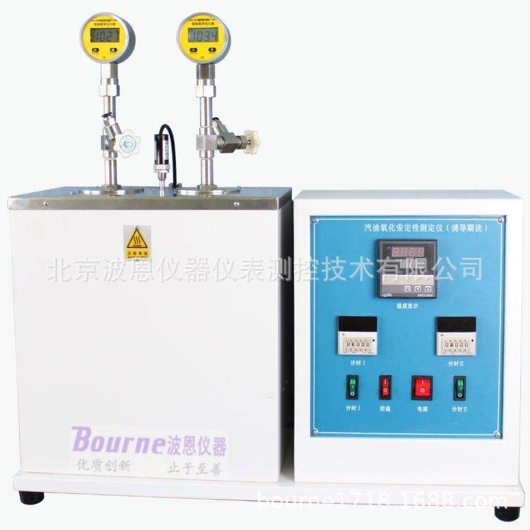 氧化安定性测定仪诱导期法厂家车用汽油储存胶质倾向测试