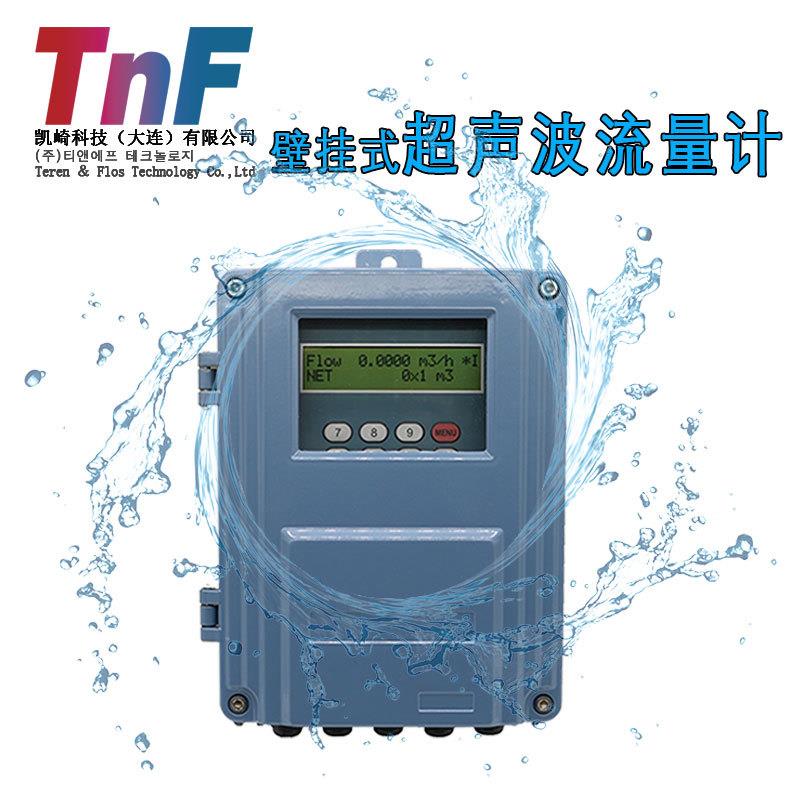 壁挂式超声波流量计管道外夹超声波传感器分体超声波冷热量表厂家