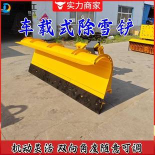 除雪铲雪铲高速公路可拆卸装 车载式 载机除雪铲清雪滚刷角度可调