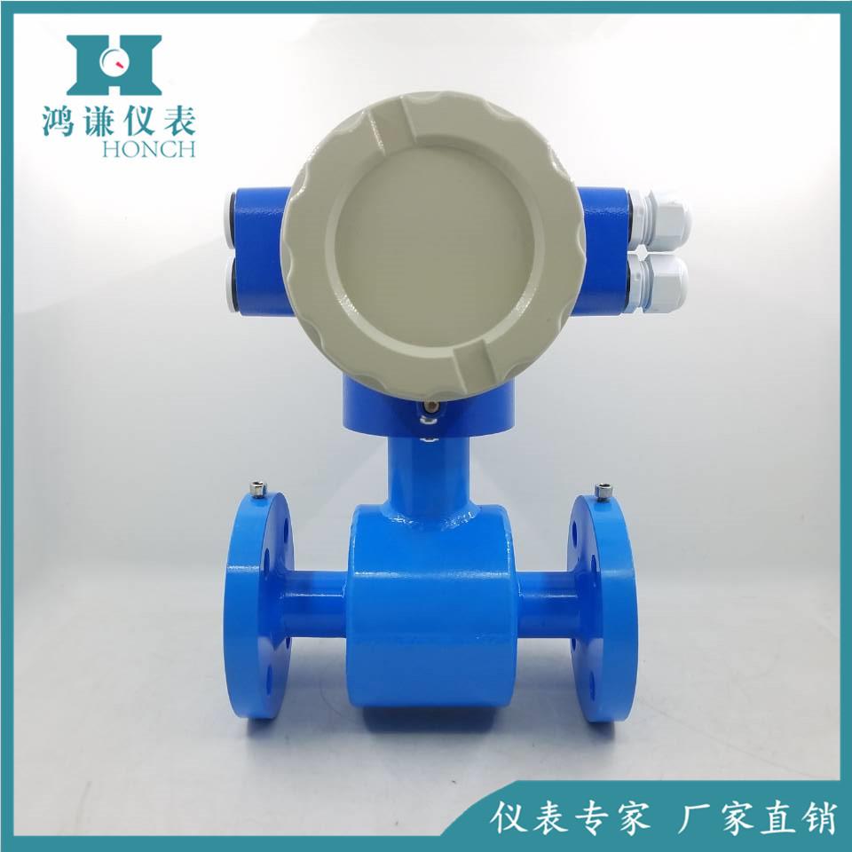 定制LDG-A050一体智能型电磁流量计