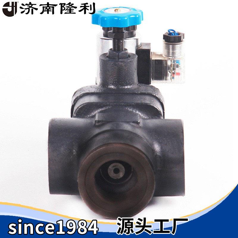 电磁溢流阀YFD1H-L32H1/2/3/4螺纹连接32通径高压常温电磁控