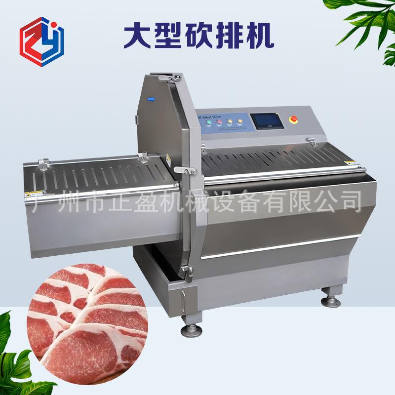 36K多功能大型冻肉切片机商用培根火腿切片设备整块排骨切条机