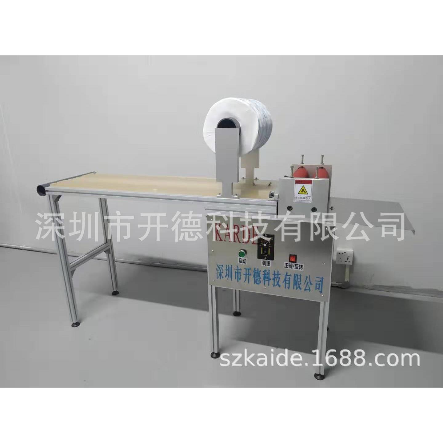 LED软灯带硬灯条背胶机贴胶机粘胶自动一体化贴胶机