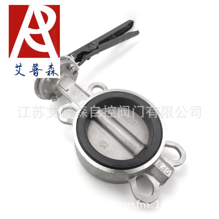 手动式软密封对夹蝶阀/不锈钢手动式软密封对夹蝶阀D71X-16P/25P