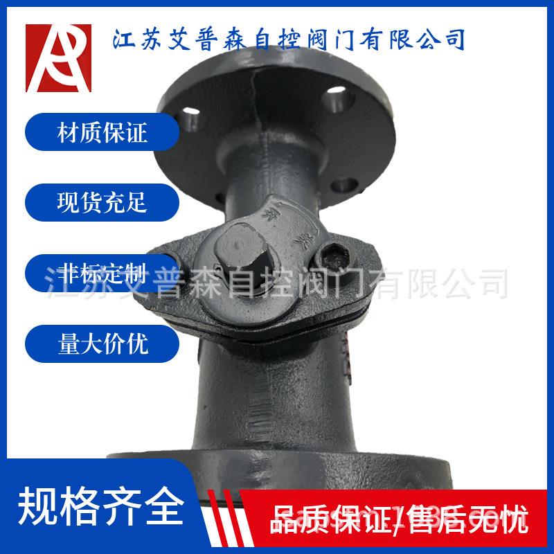 Q41M-16/25一体式高温法兰球阀/DN15-DN200蒸汽锅炉导热油球阀