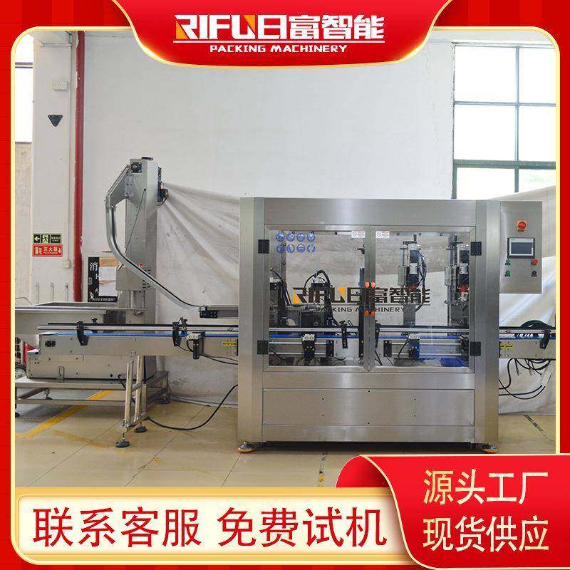 全自动上盖压盖旋盖机广口瓶伺服旋盖设备水乳膏霜拧盖机,清洗/食品/商业设备,其他食品加工设备,淘宝优惠券,粉丝福利购,淘宝优惠卷