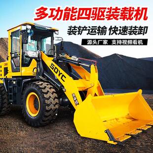 载机四驱柴油20型家用养殖装 小型装 粮加长臂小铲车农用抓草抓木机