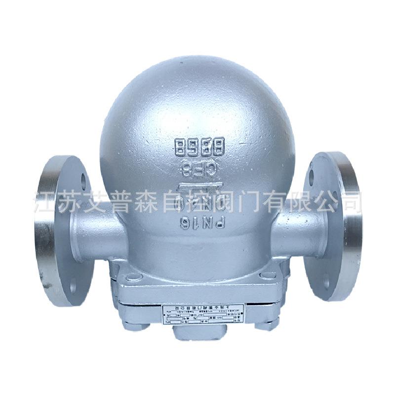 FT44H-16PFT44H-25P304/316不锈钢杠杆浮球式疏水阀常温常压疏