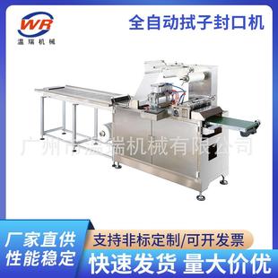 全自动拭子封口机一次性棉签包装机器核酸采样鼻咽拭子包装机