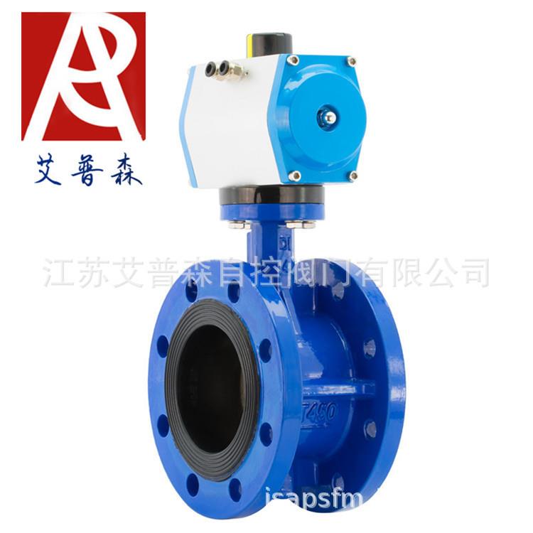 法兰软密封蝶阀/气动法兰软密封蝶阀D641X-10X-16X-25蝶阀