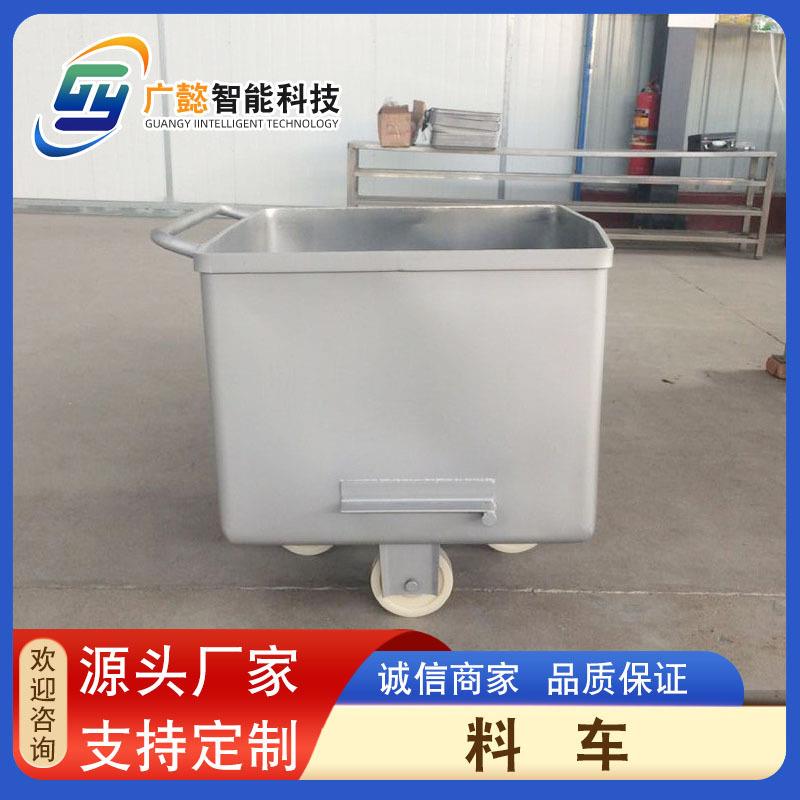 车间用小料车肉制品腌制小料车鸡胸肉用小料车厂家供应