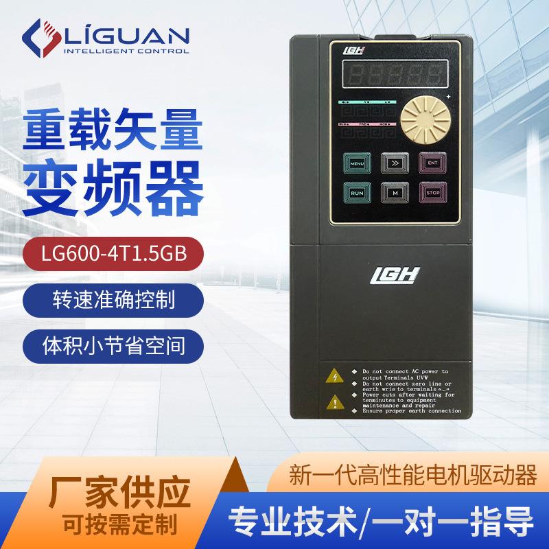 重载矢量变频器现货电机风机调速风机水泵三相调速器变频器偶发