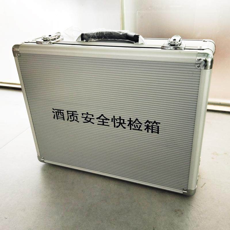 酒质安全检测箱酒质安全快检箱酒醇快检箱食品安全检测箱,工业油品/胶粘/化学/实验室用品,其他实验室设备,淘宝优惠券,粉丝福利购,淘宝优惠卷