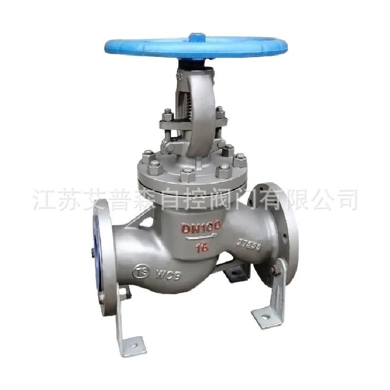 J41H-16C/25C铸钢法兰截止阀锅炉高温蒸汽阀门DN15-DN600