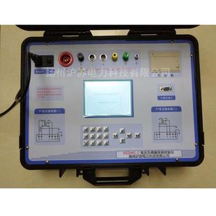 HSDHG-C电压互感器现场校验仪低电压电容互感器现场测试仪