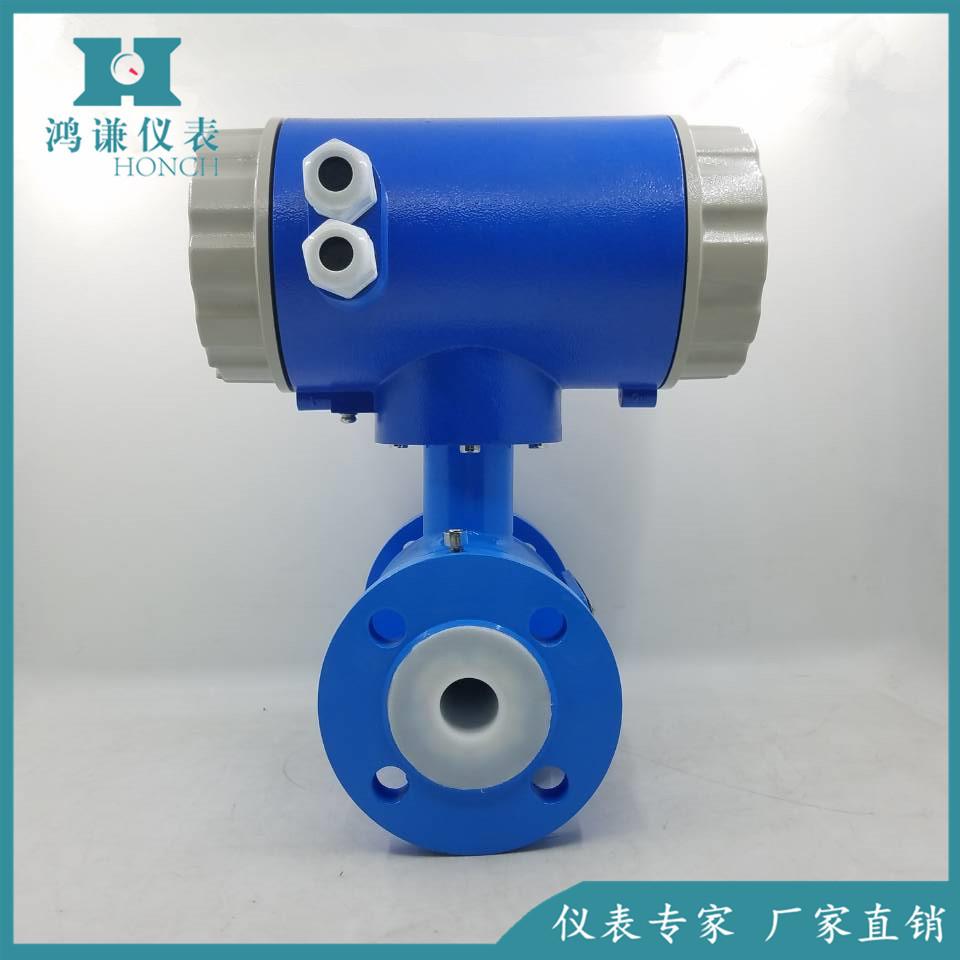 供应LDG-A040一体智能型电磁流量计生产厂家带液晶显示LDG-A025