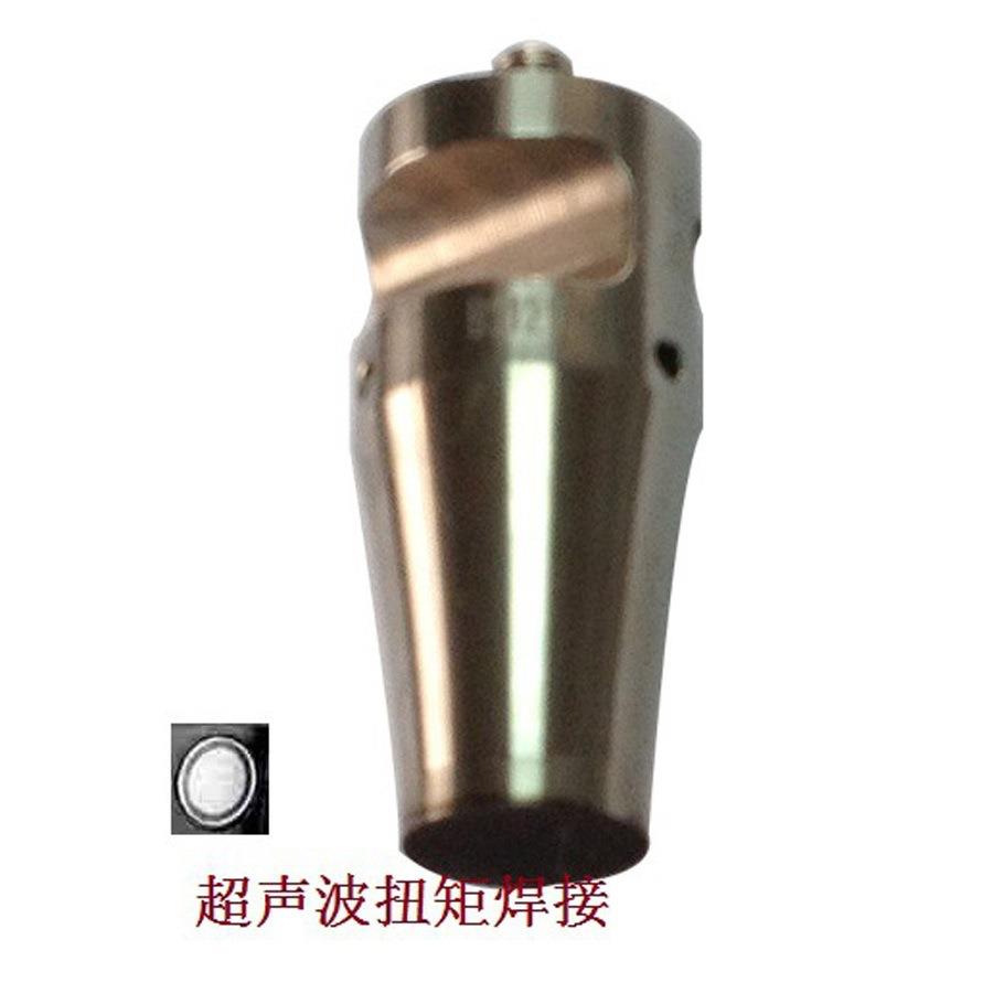 必能信2000X焊接机超声波旋转焊接钨钢模具提升寿命5-80倍