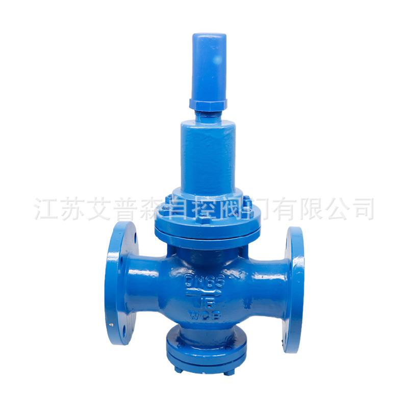 碳钢法兰式减压阀Y42X-16C直通式活塞水用气体法兰减压阀