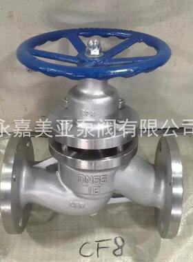 U41SM-16C-DN65柱塞阀铸钢法兰柱塞阀不锈钢柱塞阀