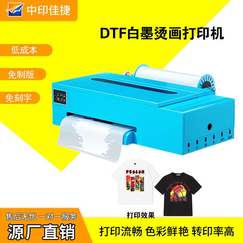 现货直发A3DTF喷墨打印机XP600喷头33厘米T恤印花机适用于纺织品