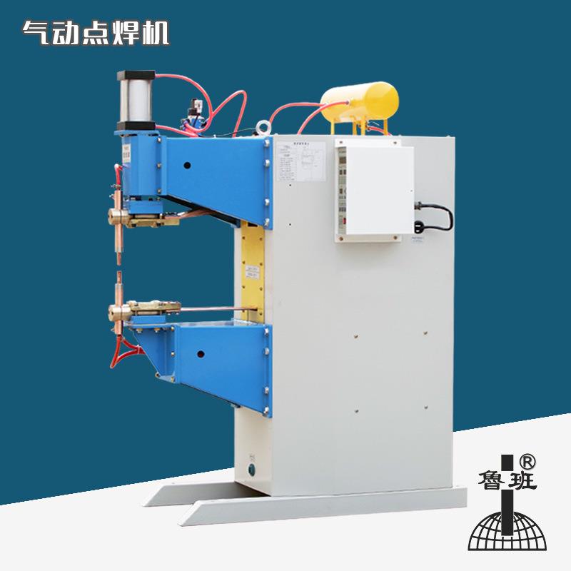 工频气动式点焊机M10螺母点焊机钢筋线材金属箱体薄板碰焊机