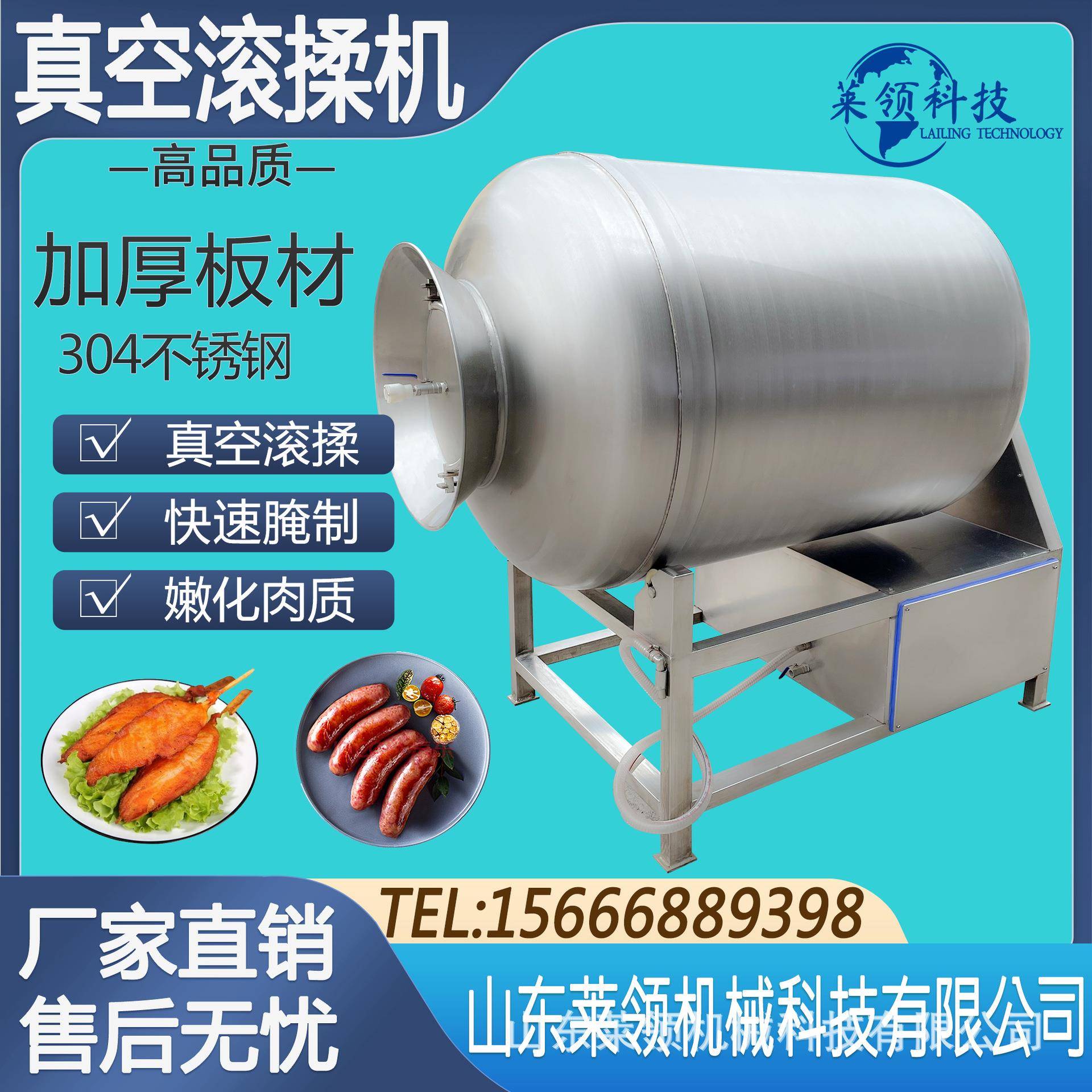 去骨椒麻鸡真空滚揉机肉制品快速腌制设备滚筒式肉类真空腌制机