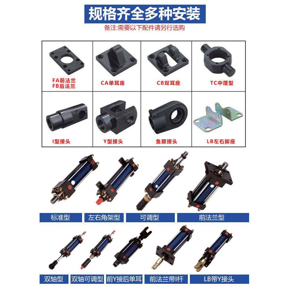 机械液压缸MOB125*50100150200250300350400500轻型油缸