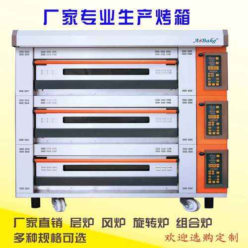 青岛直供戚风蛋糕烤箱大玻璃门石板蒸汽1层2盘2层4盘3层6盘3层9盘