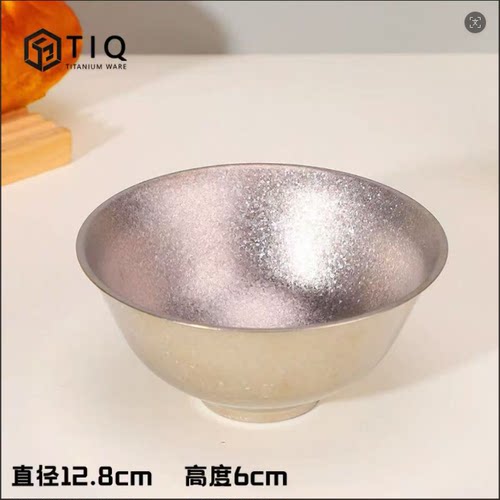 G50 冰花结晶（宫廷碗）*高度6cm重80g量450ml