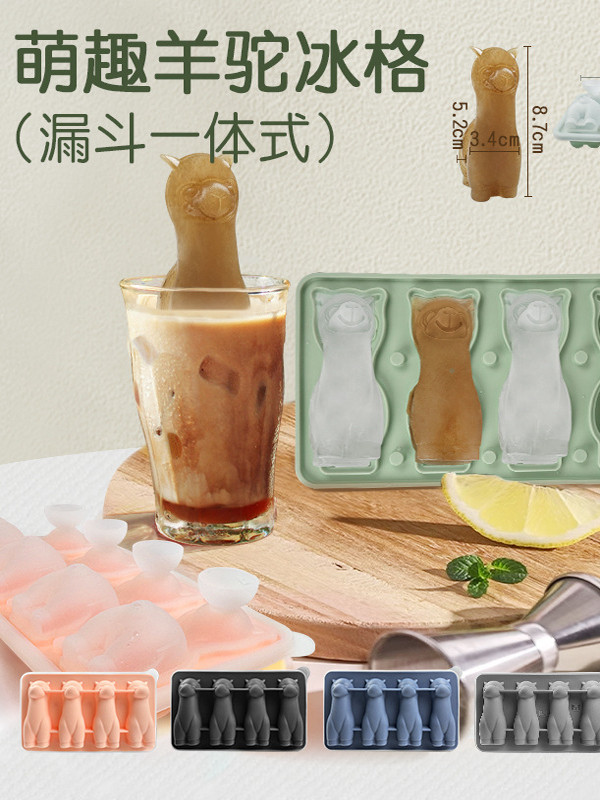 冰盘模具食品级老树冰盒软硅胶冷冻冰块玫瑰鞋企鹅卡通冰球冷冻托