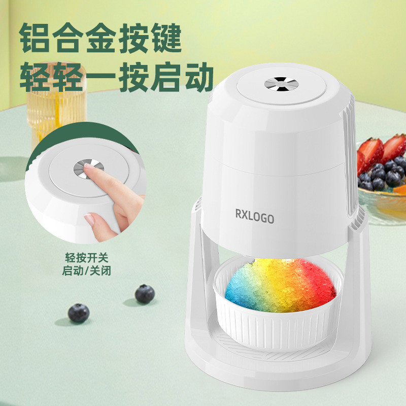 刨冰机电动家用小型刨冰机跨境出口电动商用全自动绵绵冰沙机摆摊