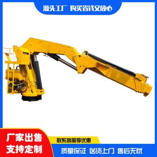 船用固定折臂吊机12吨出口旋转液压船吊渔船甲板软管吊机