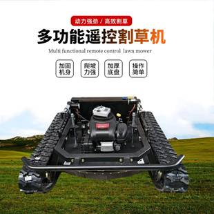 剪草机草坪割草机智能割草机遥控割草机多少钱家用电动除草割草机