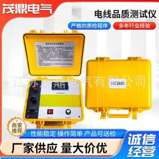 置全自动大电流发生器厂家供应 电线品质过载测试仪实验装