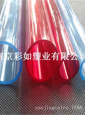 彩色有机玻璃管彩色亚克力管黑色白色黄色φmmmm