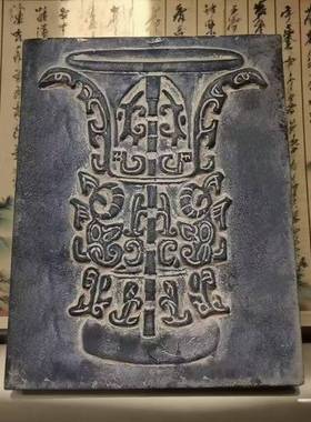 青器拓片模具全型拓素材拓板拓印研学教具砖雕瓦当碑刻收藏中