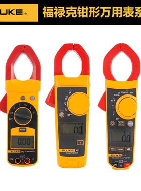 福禄克万用表FLUKE万能表电流表F302+317钳形表319362325F381