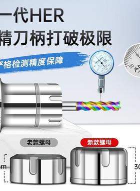 BT高精动平衡刀柄BTER夹头CNCBTer数控刀柄