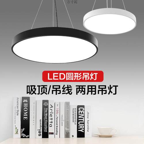 led圆形吊灯理发店灯办公室吸顶灯吊线灯吧台灯直播工业风灯具厂
