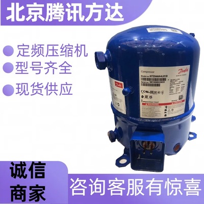 10HP全新原装 MT125HM4CVE 定频空调工业活塞式 制冷压缩机