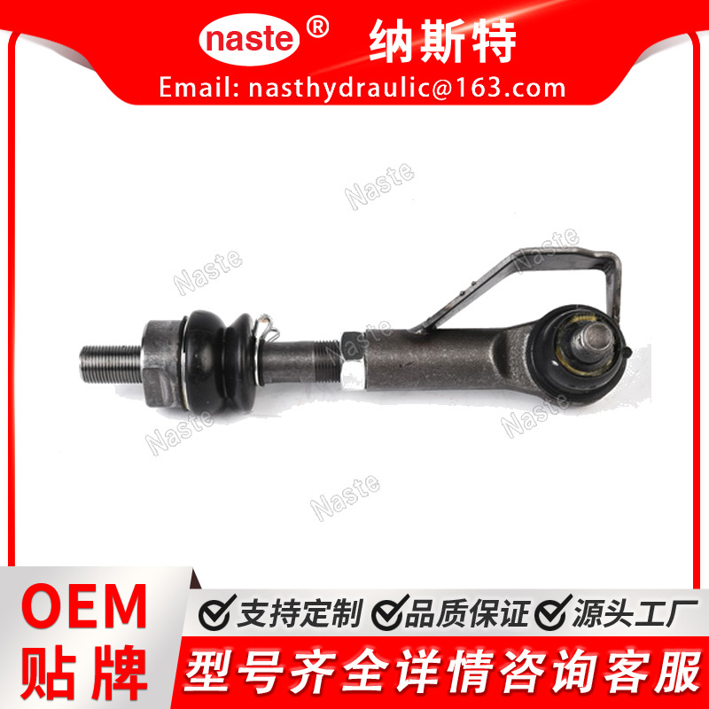 TC832-13700 拉杆球头总成