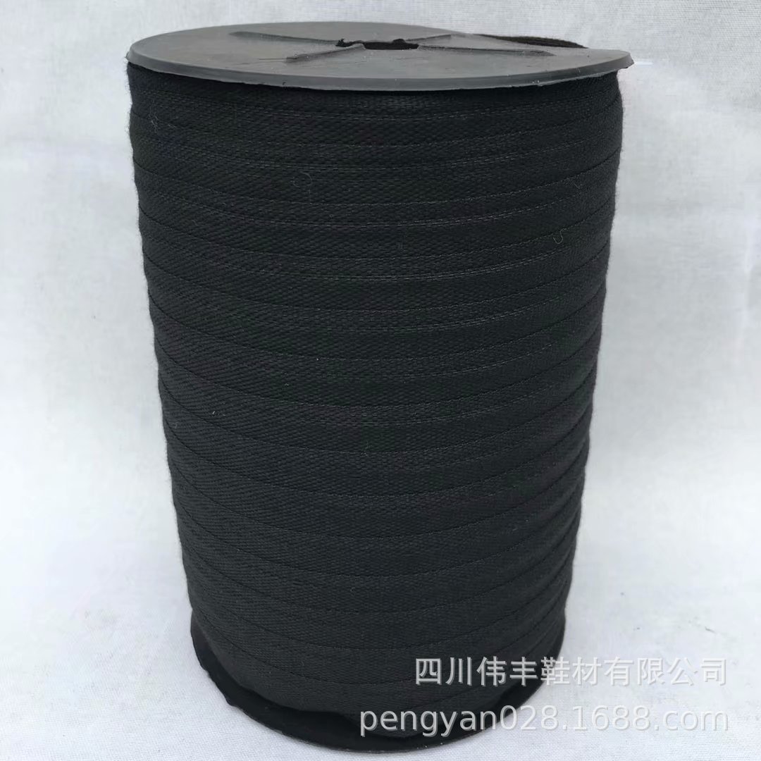 15MM黑色棉补强带加强带缩头带保险带鞋子用织带拉力带300码