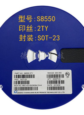 原厂直销S8050J3YS85502TY90142N3904晶体管三极管可拆样高频通用