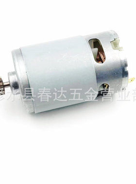 18V 12齿 1607022587 GSR1800-LI  HC685LG ONPO直流减速电机