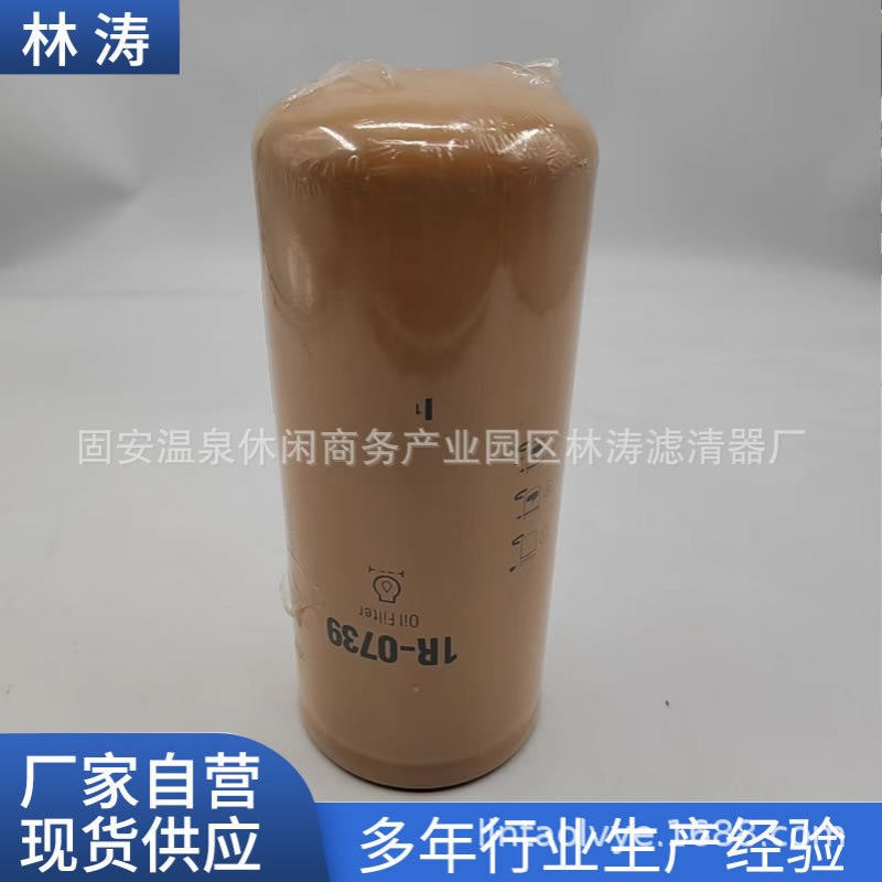 1W2660 2P4005 2P-4005 2Y8097 3I0731机油滤芯厂家供应