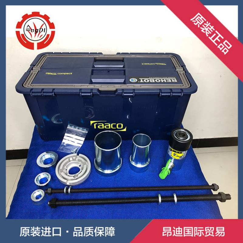 EBH弹簧孔轴套管更换工具EBH6EBH13EBH18EBH26EBH37